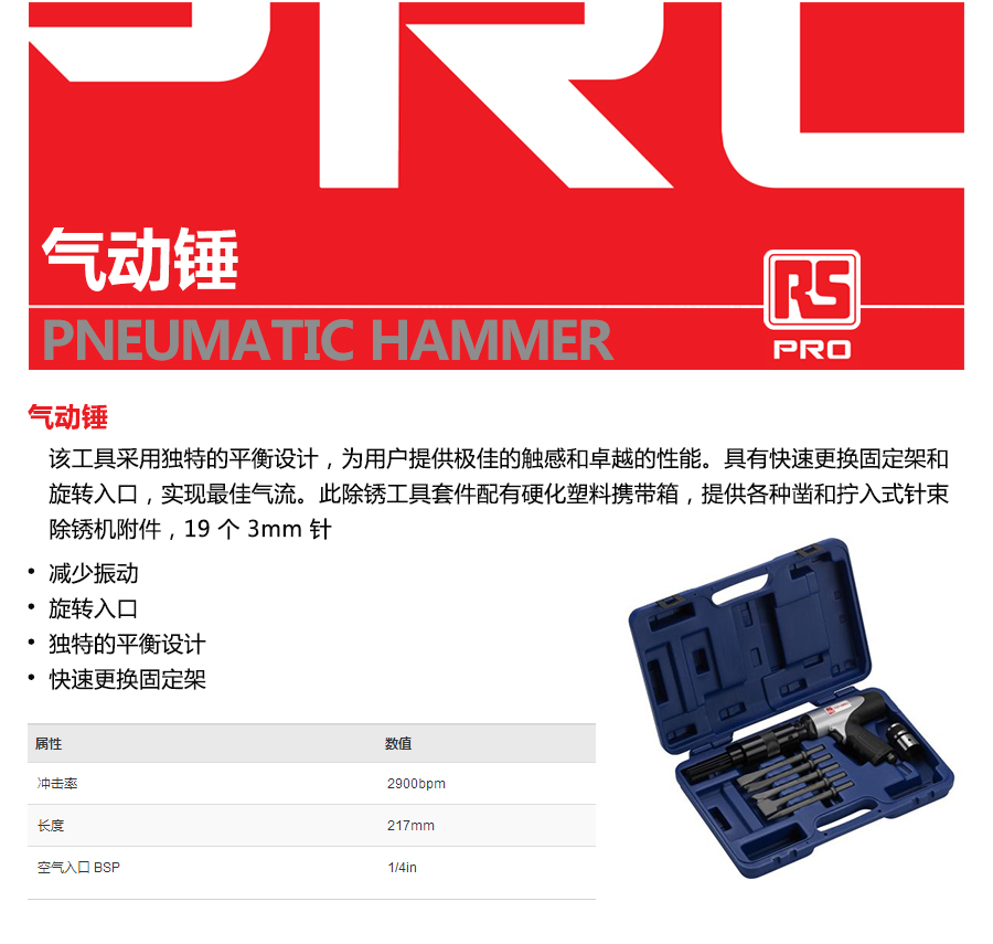 产品详情